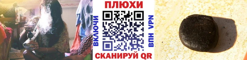 Где купить Грайворон АМФ СК ГАШИШ Кокаин МАРИХУАНА