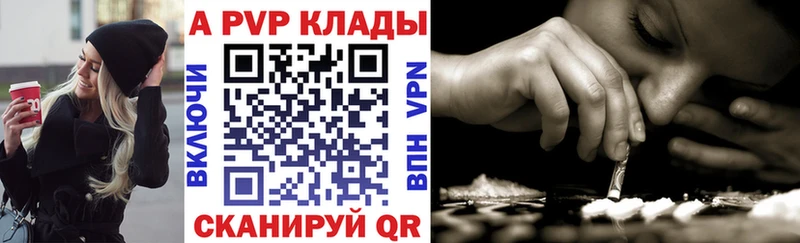 Alfa_PVP СК КРИС Грайворон