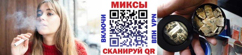 МЕГА рабочий сайт  Грайворон  БУТИРАТ жидкий экстази 