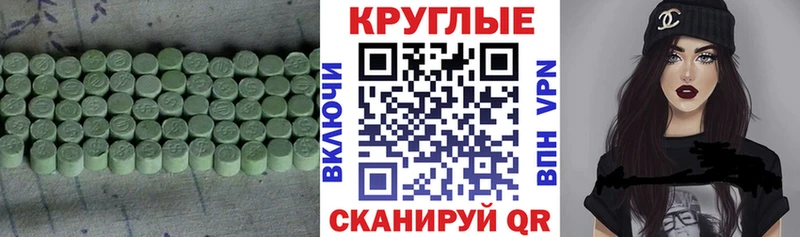 купить наркотики сайты  kraken как зайти  Экстази 250 мг  Грайворон 