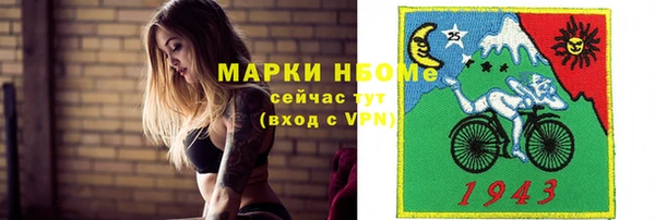 молекула духа Алзамай