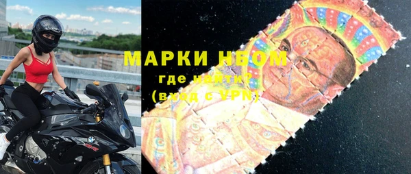 молекула духа Алзамай