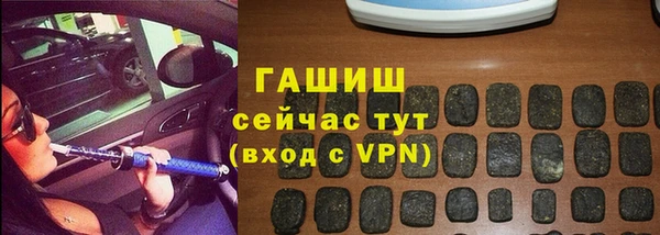 молекула духа Алзамай