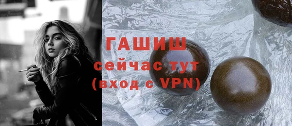 молекула духа Алзамай