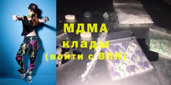 молекула духа Алзамай