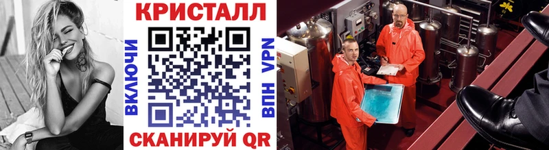 Метамфетамин Декстрометамфетамин 99.9% купить сайты Грайворон