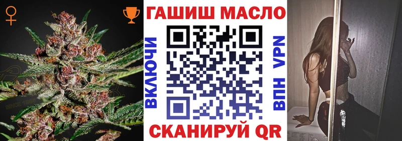 ТГК концентрат Грайворон